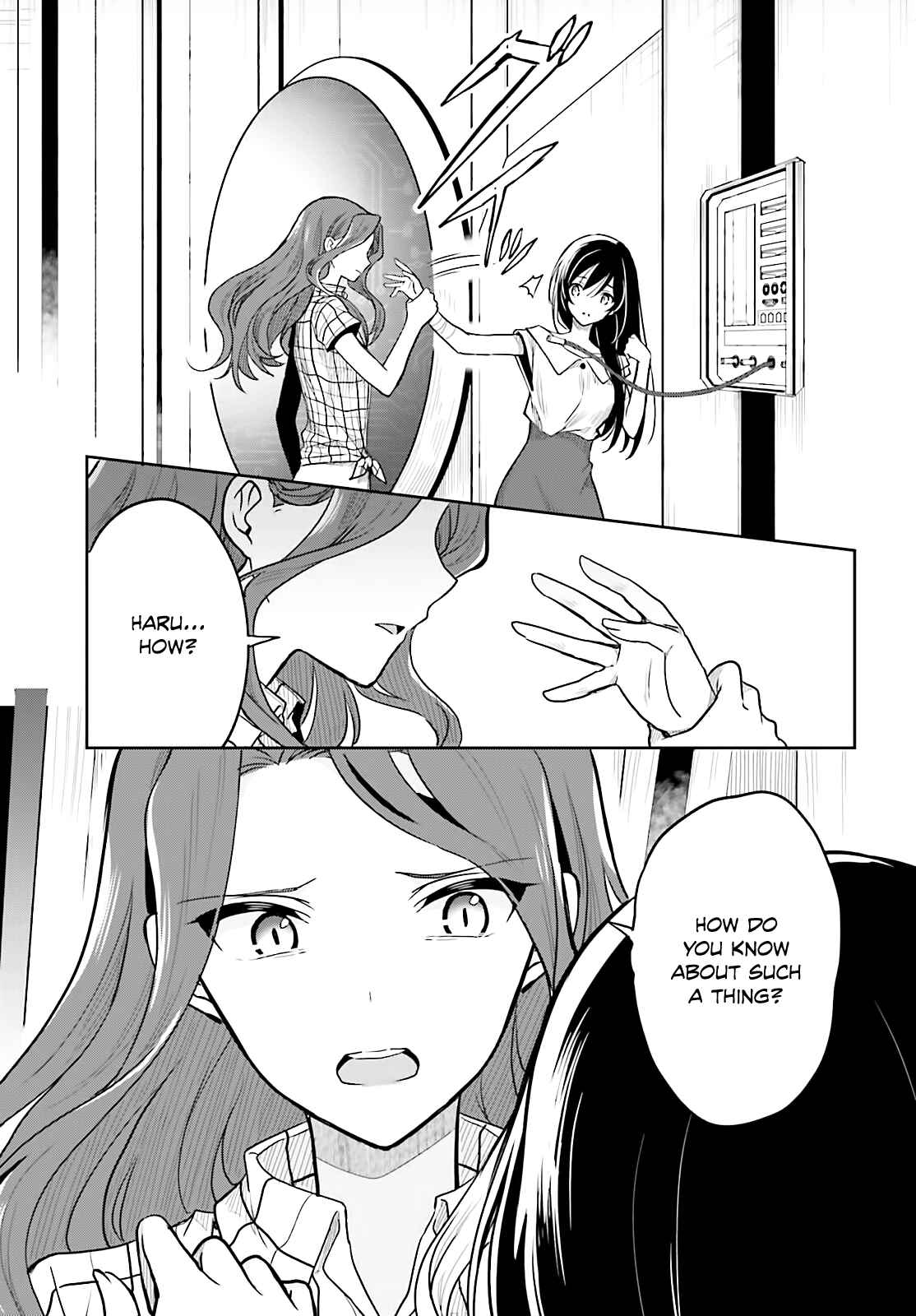 Page 5 Chapter 33 Kono Shima ni wa Midara de Jaaku na Mono ga Sumu