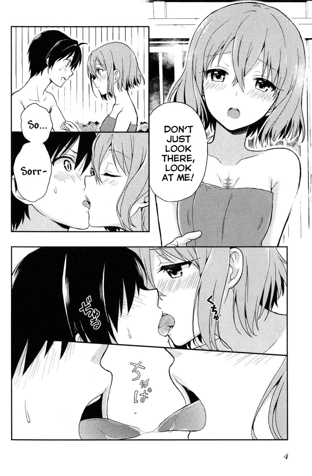 Page 6 Chapter 8.5 Kono Shima ni wa Midara de Jaaku na Mono ga Sumu