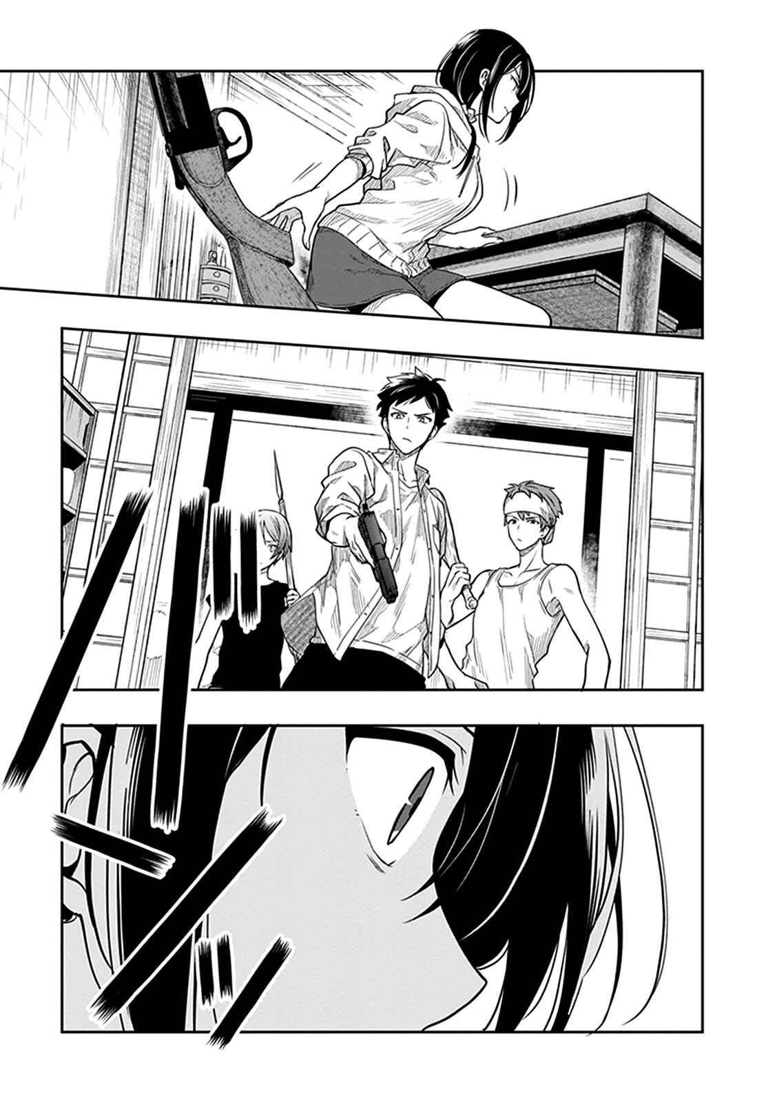 Page 13 Chapter 36 Kono Shima ni wa Midara de Jaaku na Mono ga Sumu