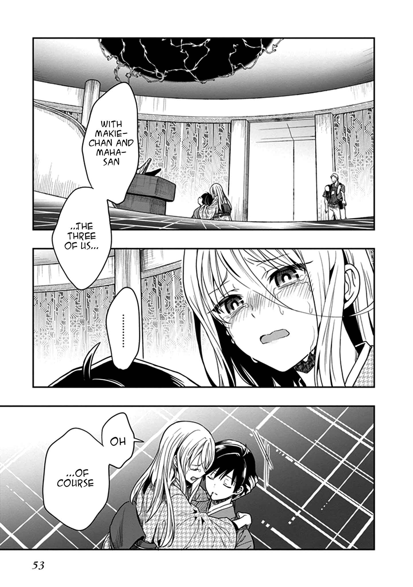 Page 1 Chapter 44 Kono Shima ni wa Midara de Jaaku na Mono ga Sumu