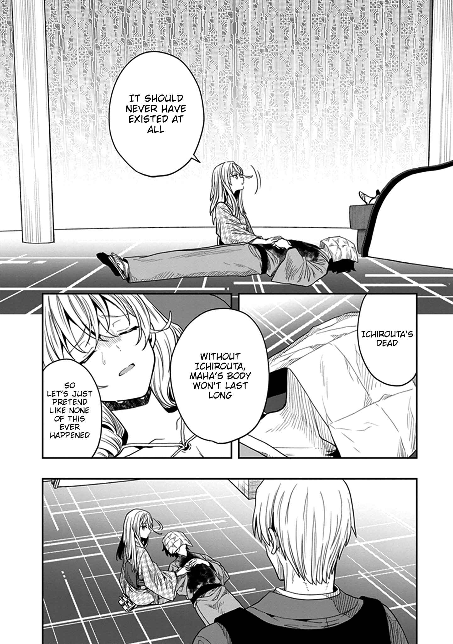 Page 13 Chapter 44 Kono Shima ni wa Midara de Jaaku na Mono ga Sumu