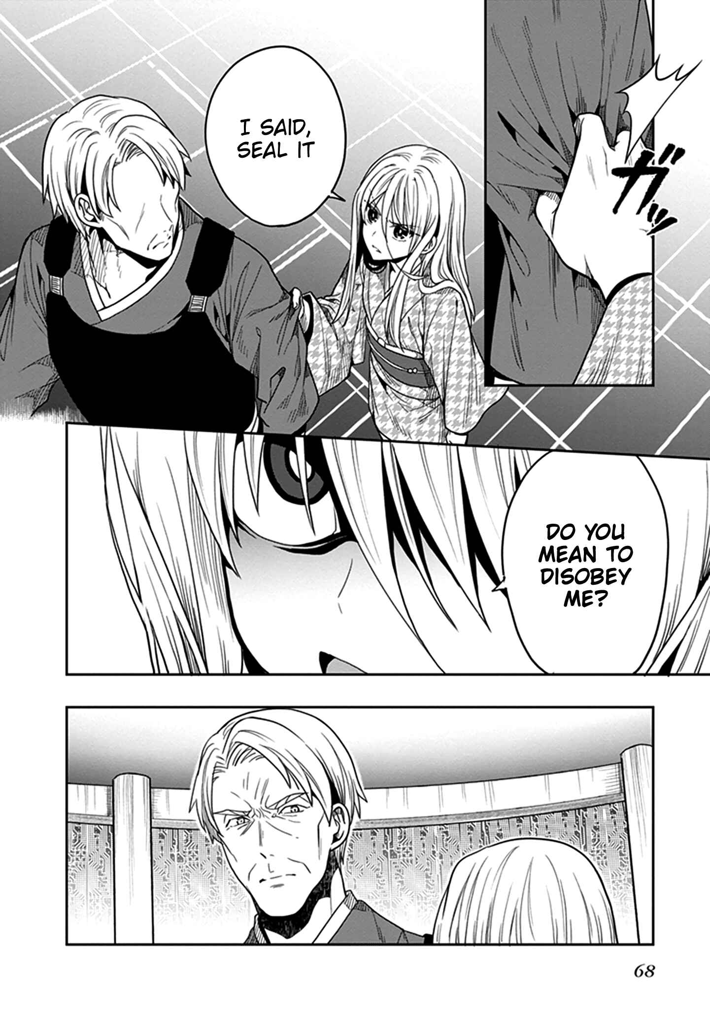 Page 15 Chapter 44 Kono Shima ni wa Midara de Jaaku na Mono ga Sumu