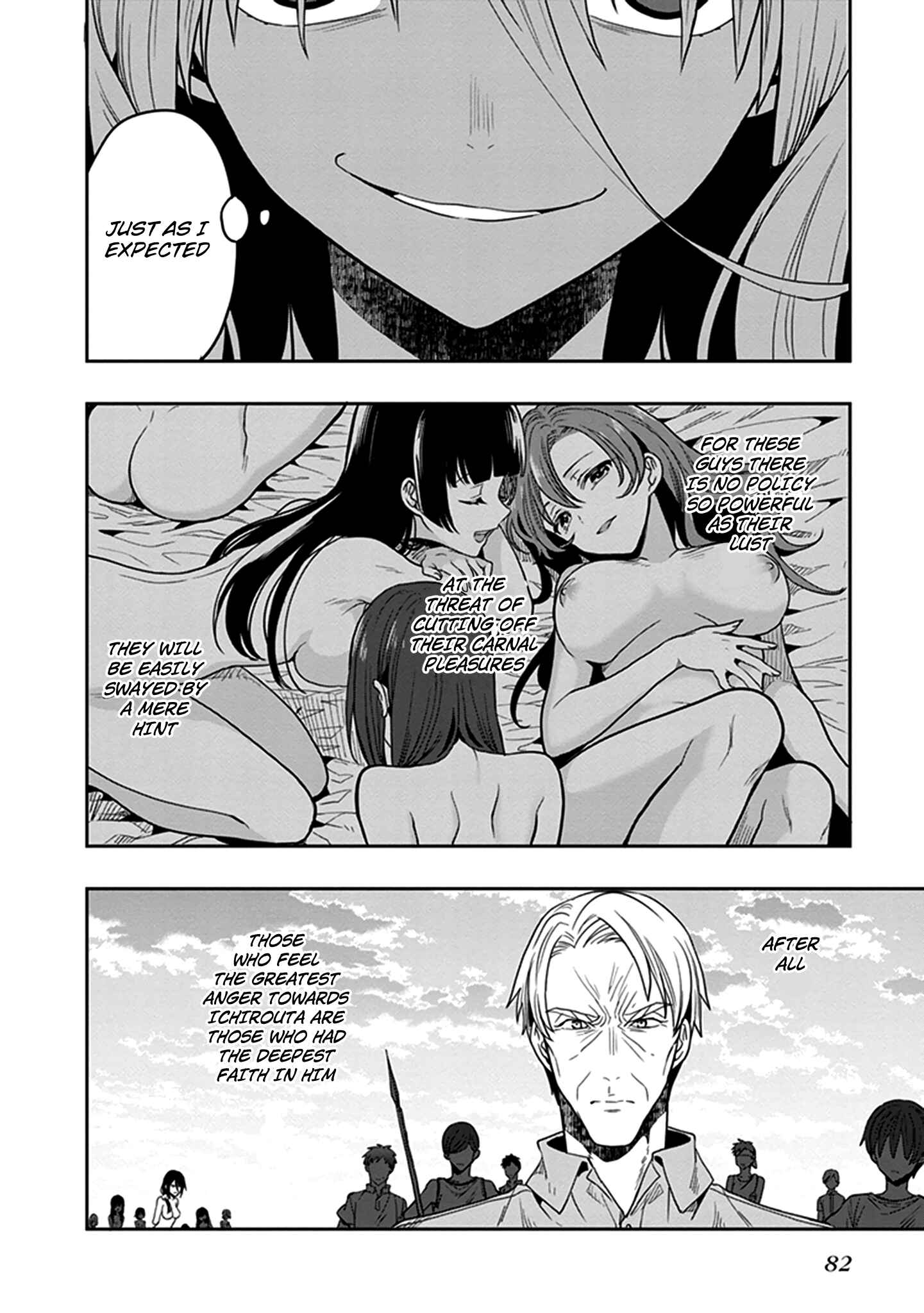 Page 29 Chapter 44 Kono Shima ni wa Midara de Jaaku na Mono ga Sumu