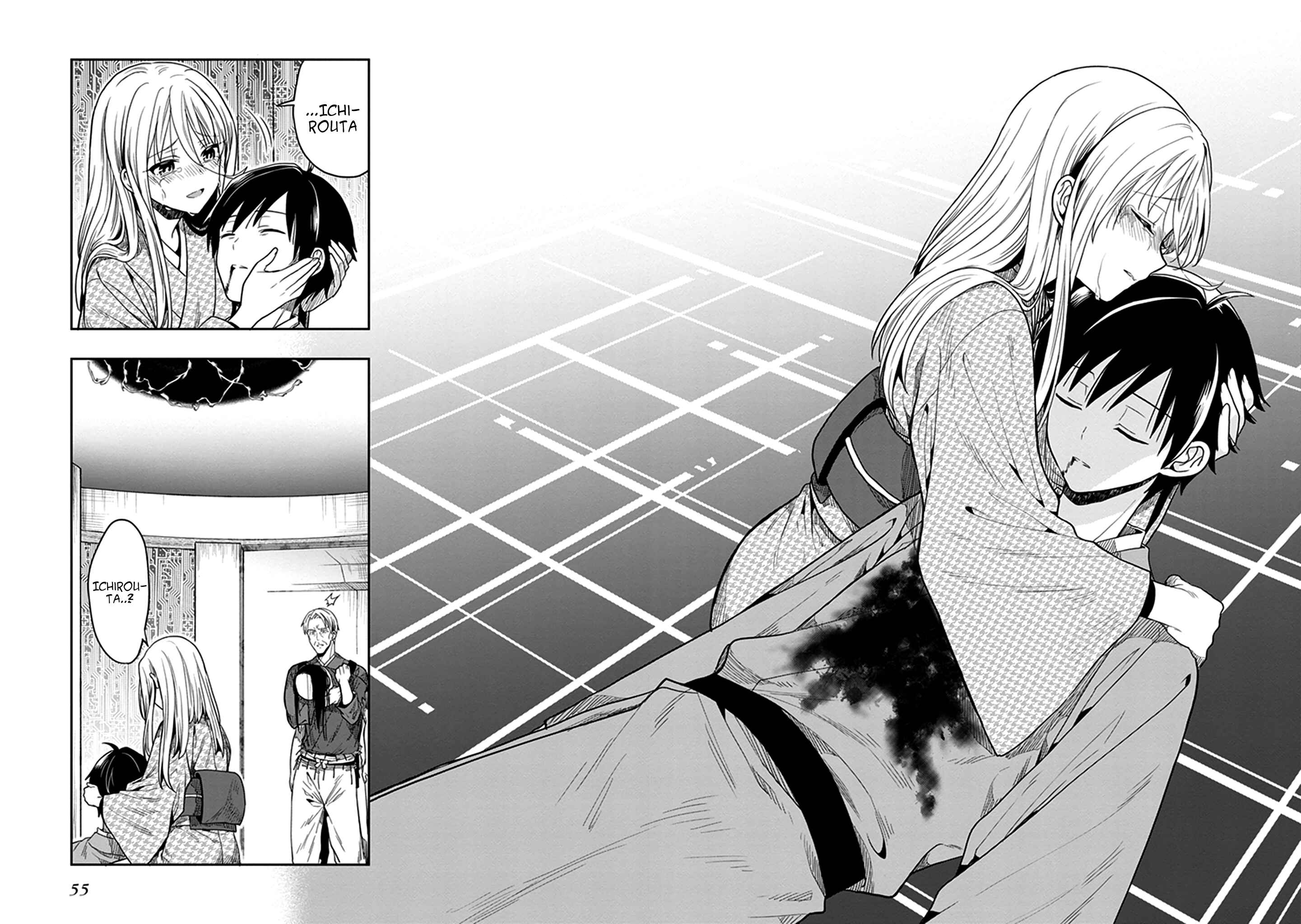 Page 3 Chapter 44 Kono Shima ni wa Midara de Jaaku na Mono ga Sumu