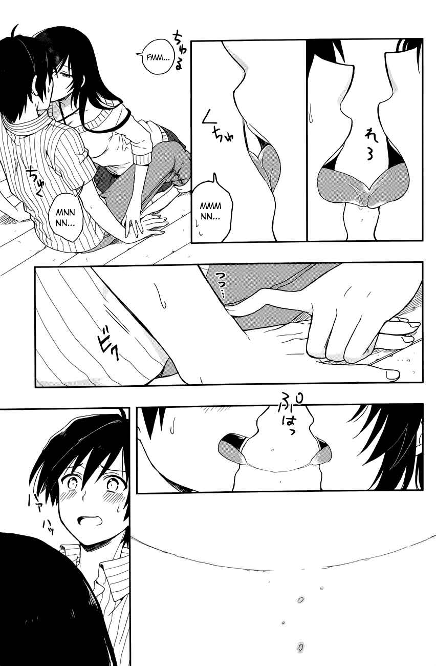 Page 4 Chapter 1.5 Kono Shima ni wa Midara de Jaaku na Mono ga Sumu