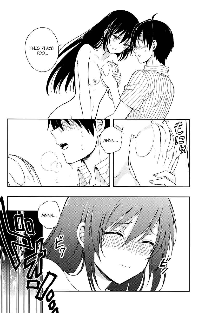 Page 7 Chapter 1.5 Kono Shima ni wa Midara de Jaaku na Mono ga Sumu