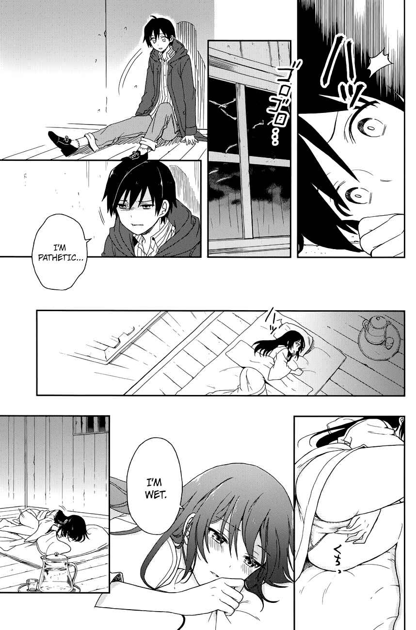 Page 8 Chapter 1.5 Kono Shima ni wa Midara de Jaaku na Mono ga Sumu