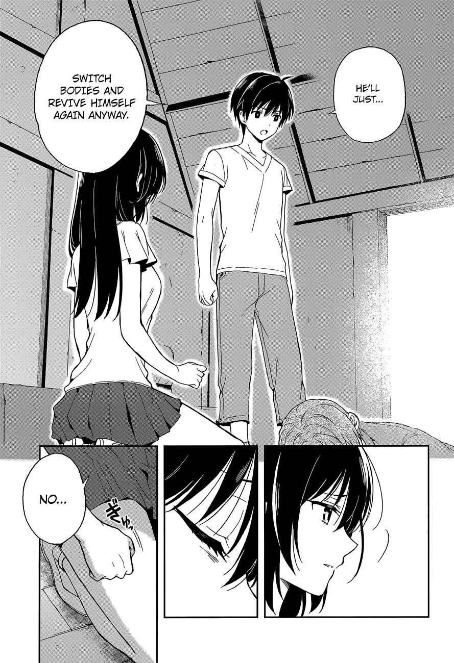 Page 18 Chapter 15 Kono Shima ni wa Midara de Jaaku na Mono ga Sumu