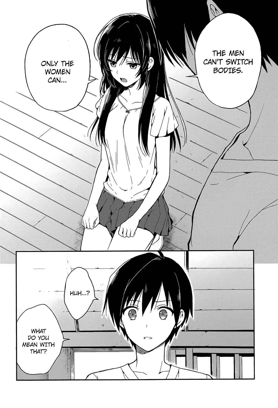 Page 19 Chapter 15 Kono Shima ni wa Midara de Jaaku na Mono ga Sumu