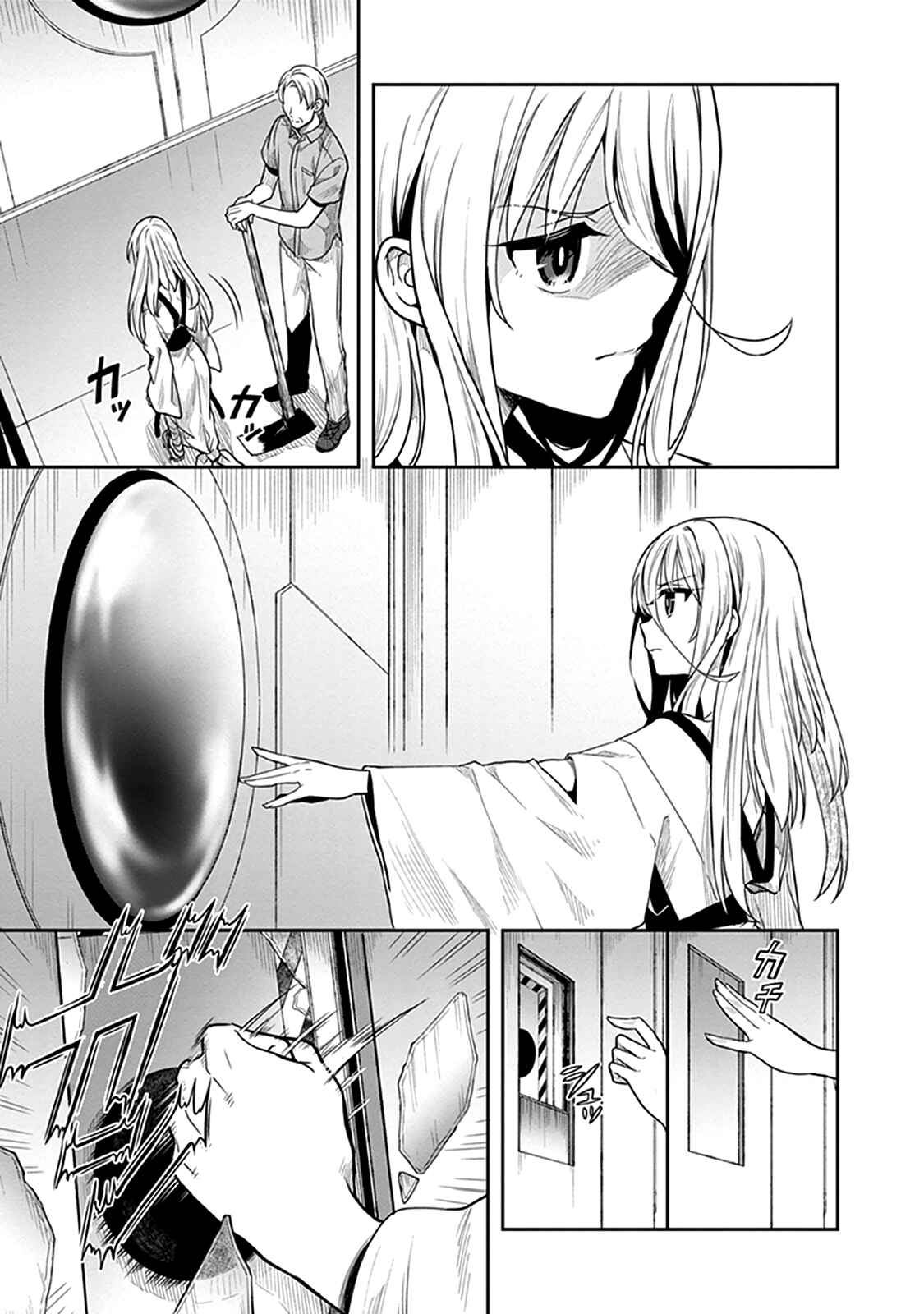 Page 15 Chapter 35 Kono Shima ni wa Midara de Jaaku na Mono ga Sumu