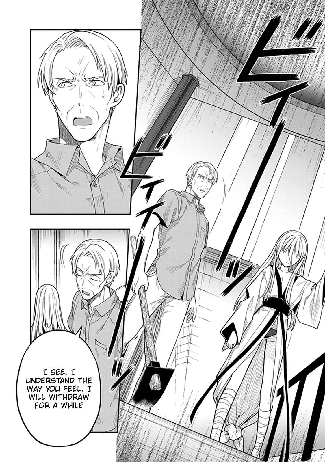 Page 16 Chapter 35 Kono Shima ni wa Midara de Jaaku na Mono ga Sumu