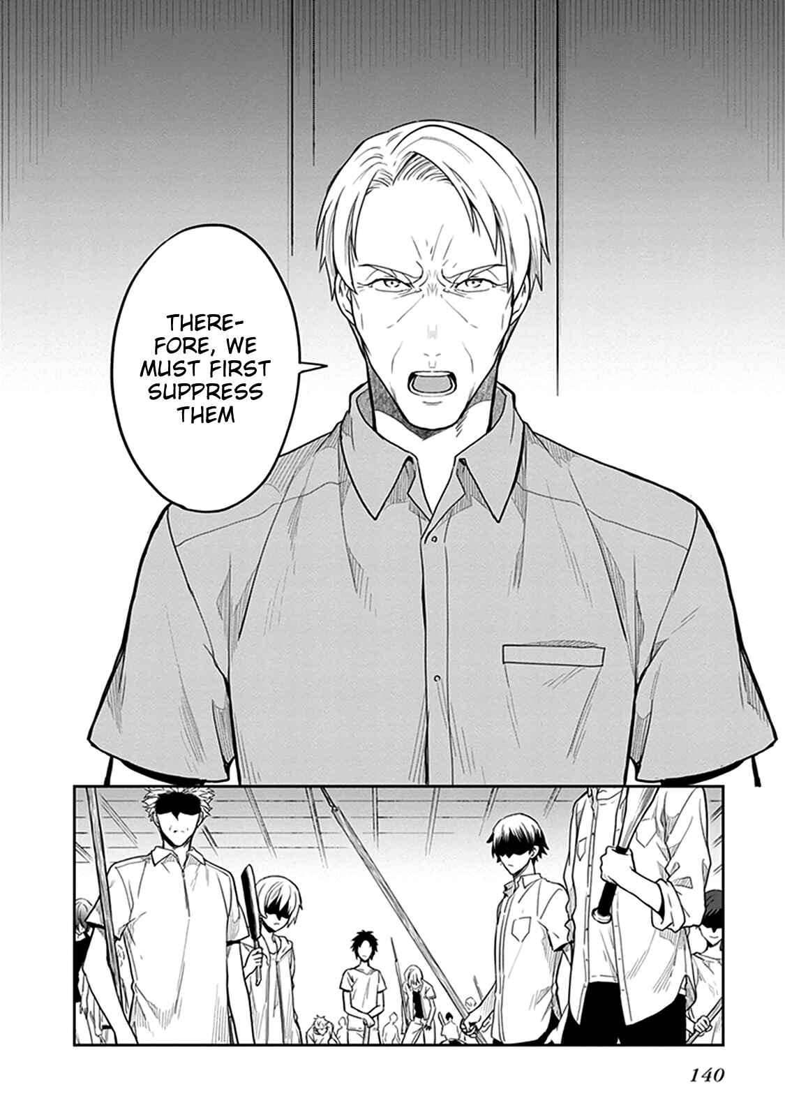 Page 29 Chapter 35 Kono Shima ni wa Midara de Jaaku na Mono ga Sumu