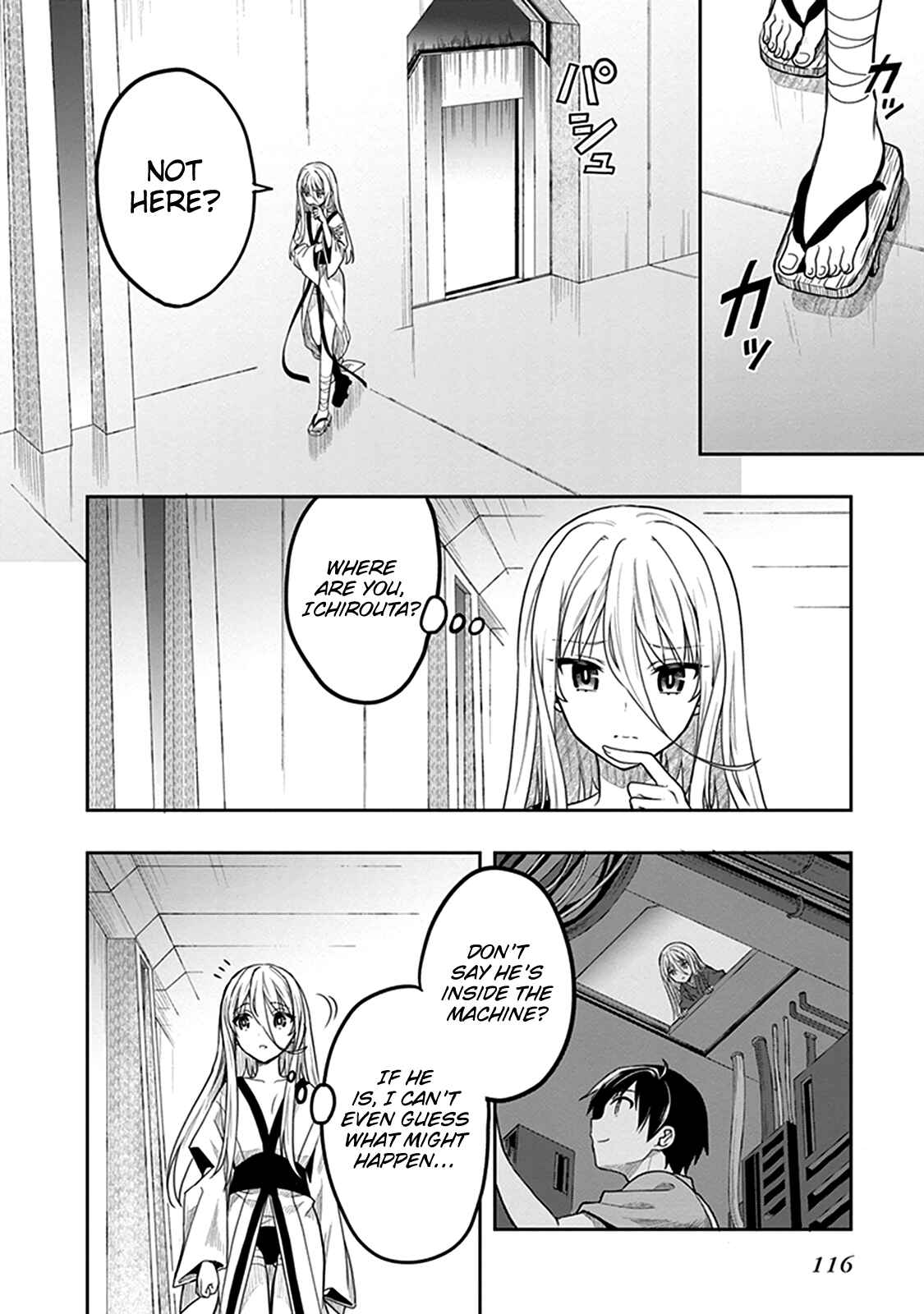 Page 6 Chapter 35 Kono Shima ni wa Midara de Jaaku na Mono ga Sumu