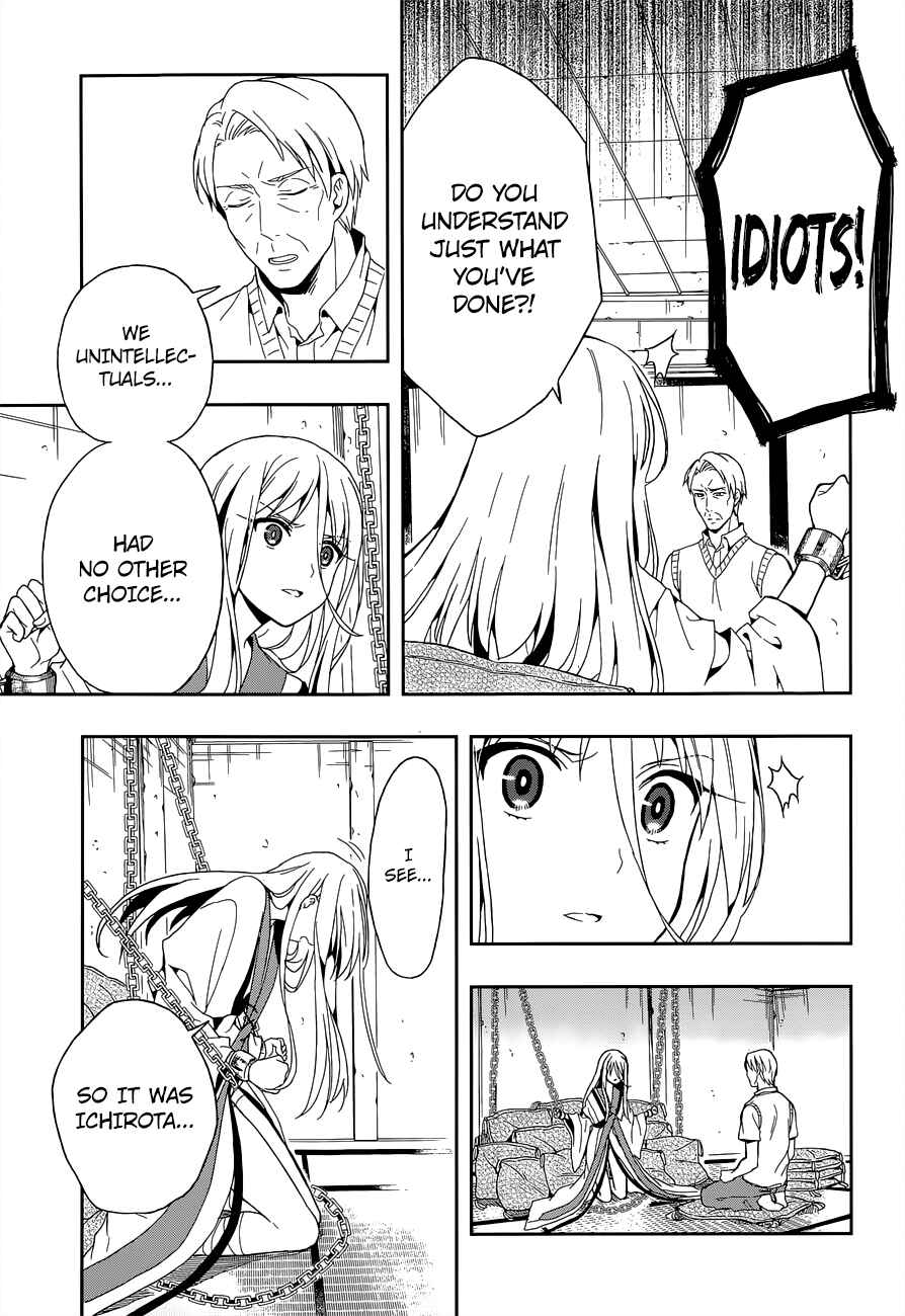 Page 14 Chapter 13 Kono Shima ni wa Midara de Jaaku na Mono ga Sumu