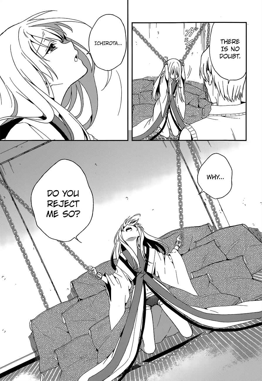 Page 16 Chapter 13 Kono Shima ni wa Midara de Jaaku na Mono ga Sumu