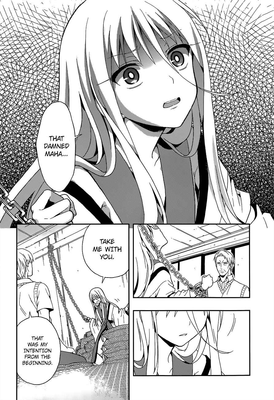 Page 17 Chapter 13 Kono Shima ni wa Midara de Jaaku na Mono ga Sumu