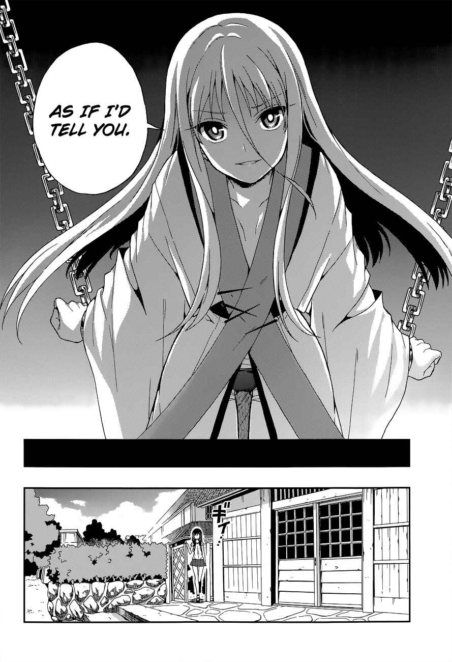 Page 21 Chapter 13 Kono Shima ni wa Midara de Jaaku na Mono ga Sumu