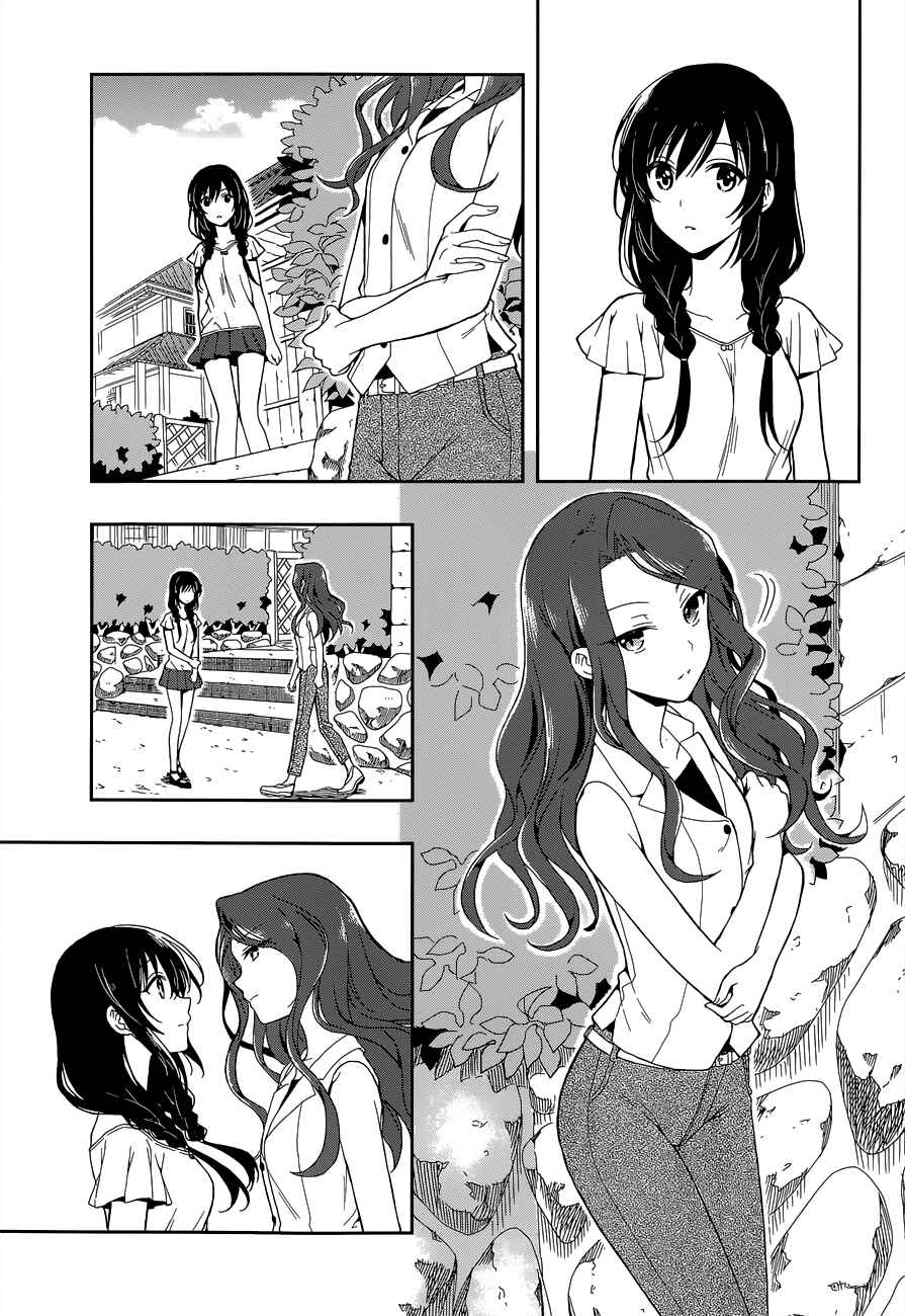 Page 22 Chapter 13 Kono Shima ni wa Midara de Jaaku na Mono ga Sumu