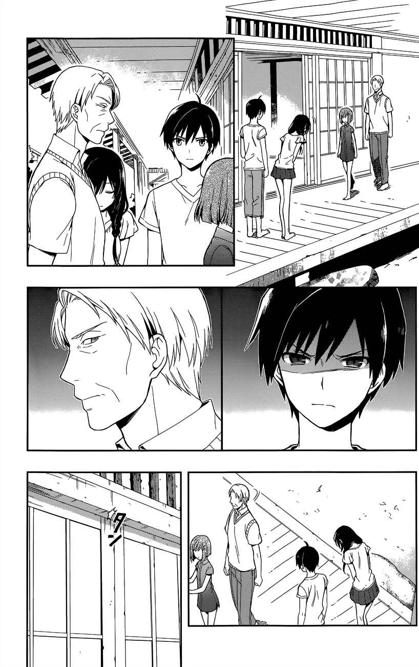 Page 3 Chapter 13 Kono Shima ni wa Midara de Jaaku na Mono ga Sumu