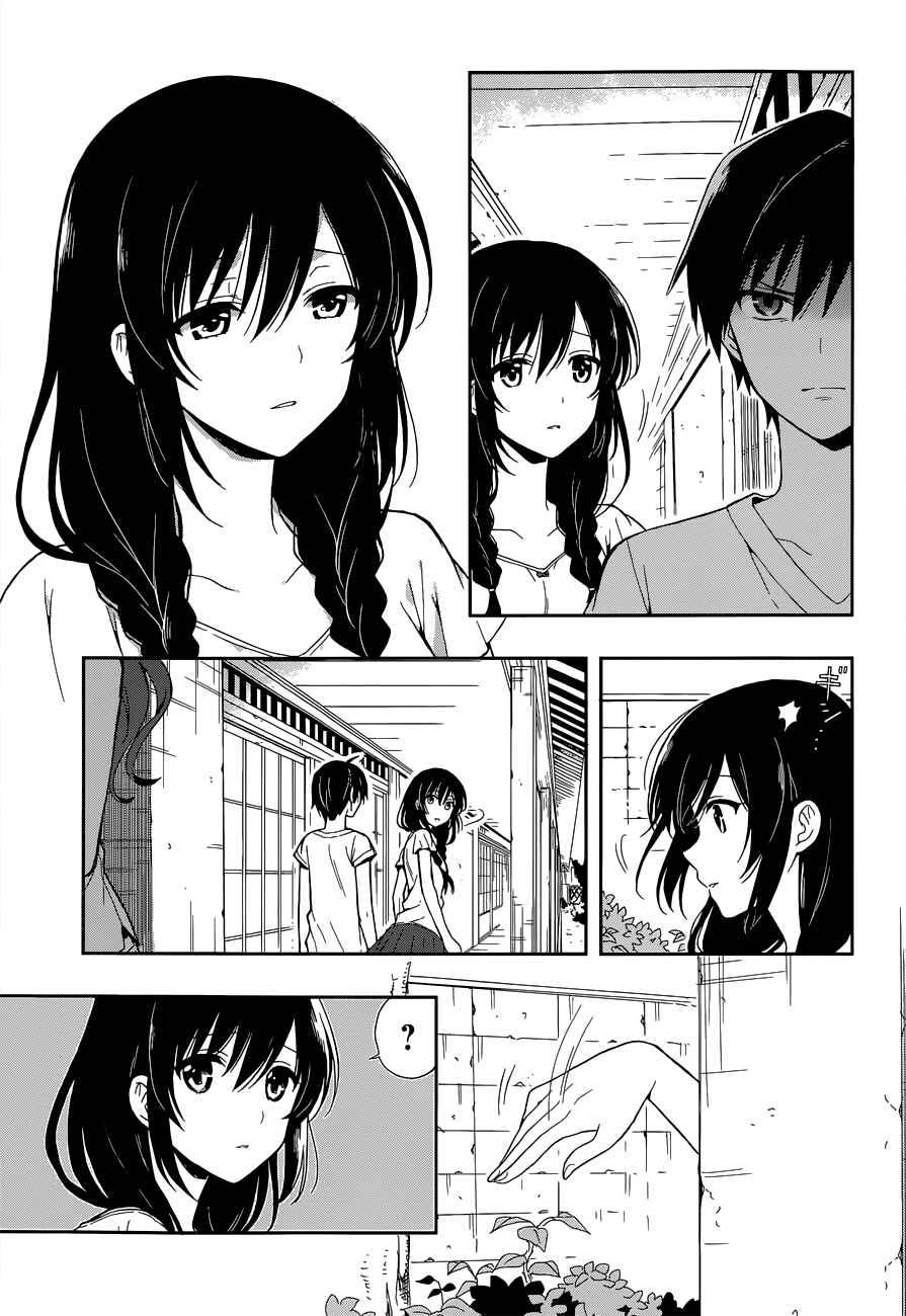 Page 4 Chapter 13 Kono Shima ni wa Midara de Jaaku na Mono ga Sumu