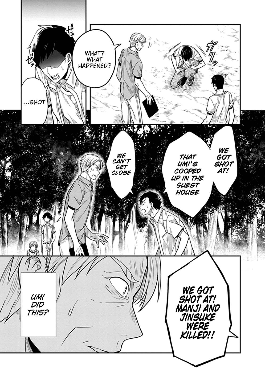 Page 10 Chapter 38 Kono Shima ni wa Midara de Jaaku na Mono ga Sumu
