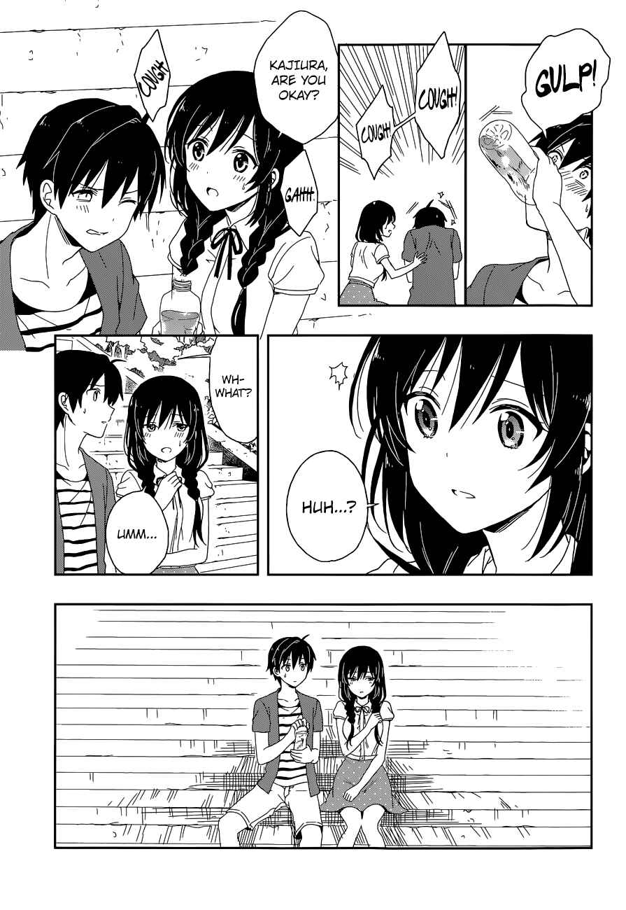 Page 24 Chapter 7 Kono Shima ni wa Midara de Jaaku na Mono ga Sumu