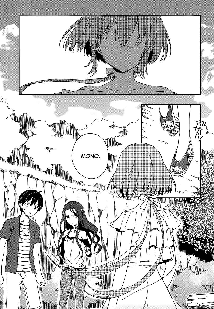 Page 6 Chapter 7 Kono Shima ni wa Midara de Jaaku na Mono ga Sumu