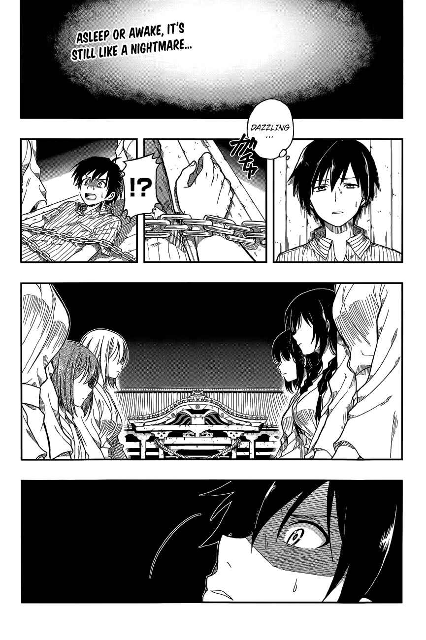 Page 1 Chapter 3 Kono Shima ni wa Midara de Jaaku na Mono ga Sumu