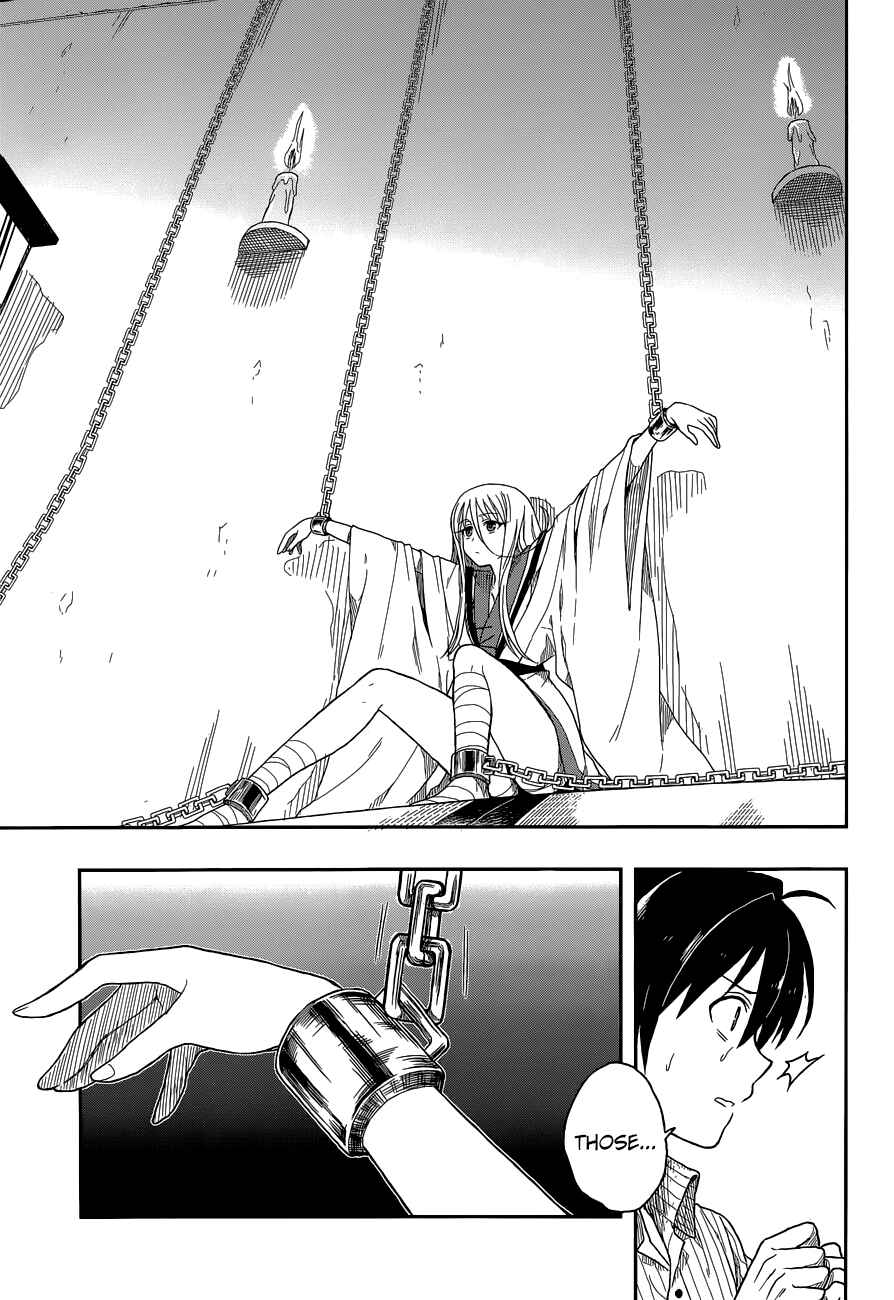 Page 11 Chapter 3 Kono Shima ni wa Midara de Jaaku na Mono ga Sumu