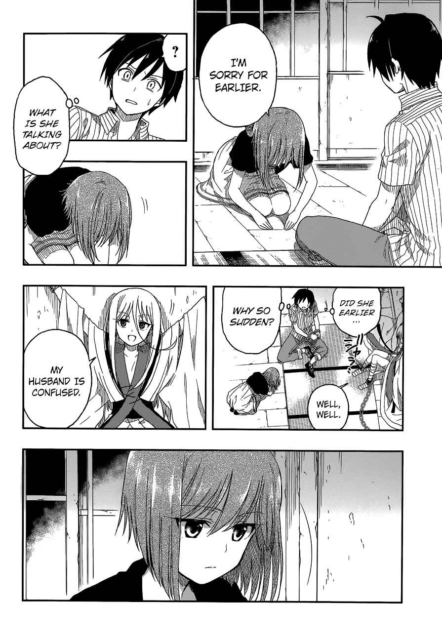 Page 14 Chapter 3 Kono Shima ni wa Midara de Jaaku na Mono ga Sumu
