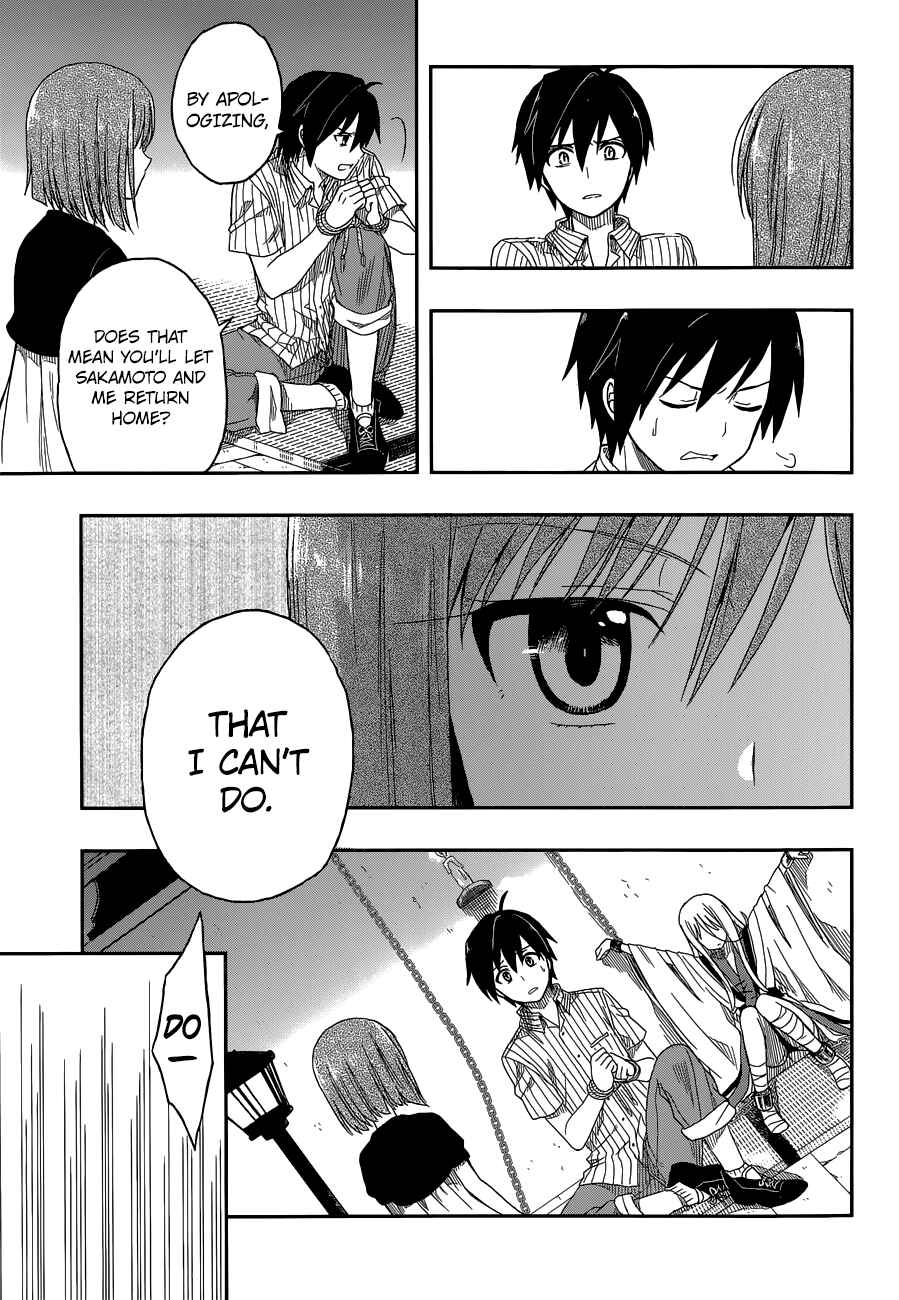 Page 15 Chapter 3 Kono Shima ni wa Midara de Jaaku na Mono ga Sumu