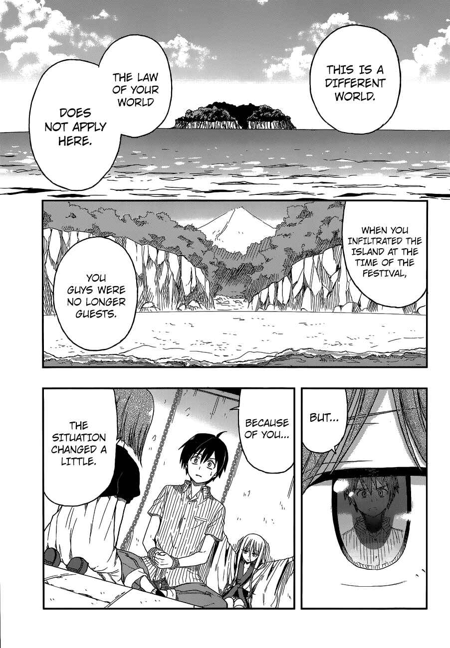 Page 17 Chapter 3 Kono Shima ni wa Midara de Jaaku na Mono ga Sumu