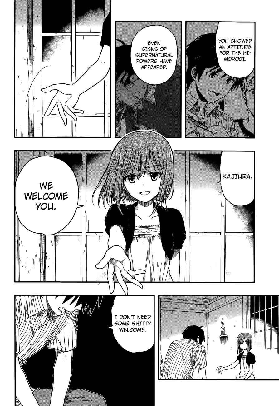 Page 18 Chapter 3 Kono Shima ni wa Midara de Jaaku na Mono ga Sumu