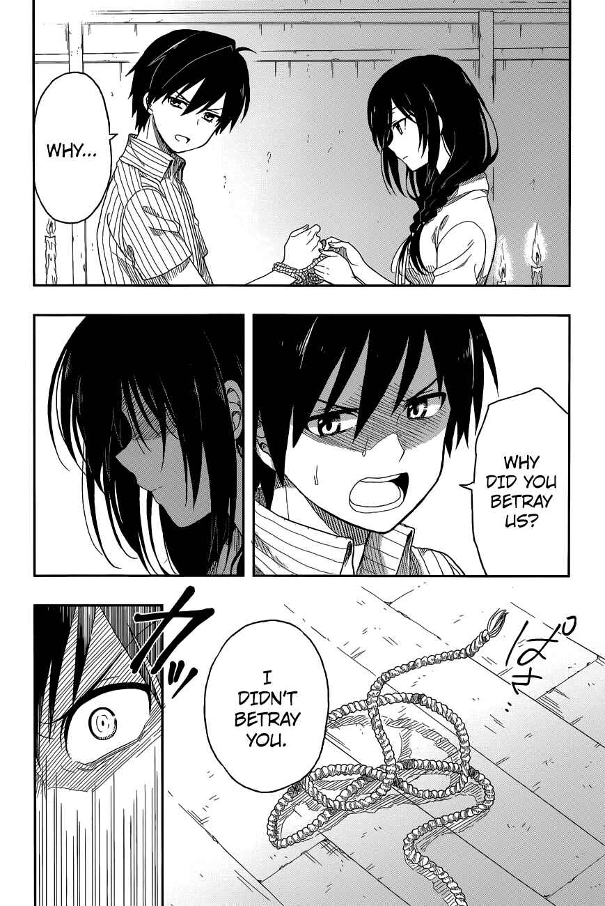 Page 23 Chapter 3 Kono Shima ni wa Midara de Jaaku na Mono ga Sumu