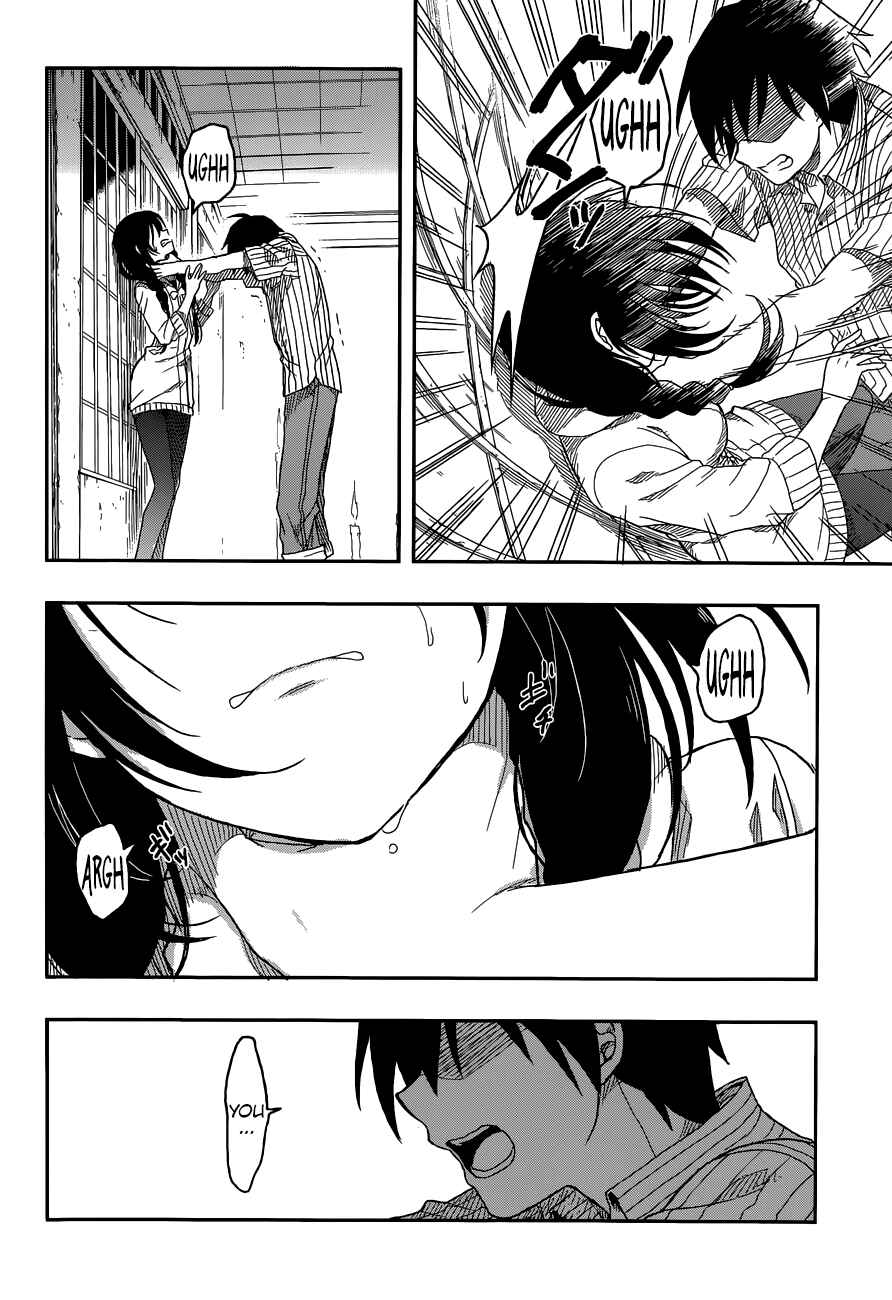Page 24 Chapter 3 Kono Shima ni wa Midara de Jaaku na Mono ga Sumu