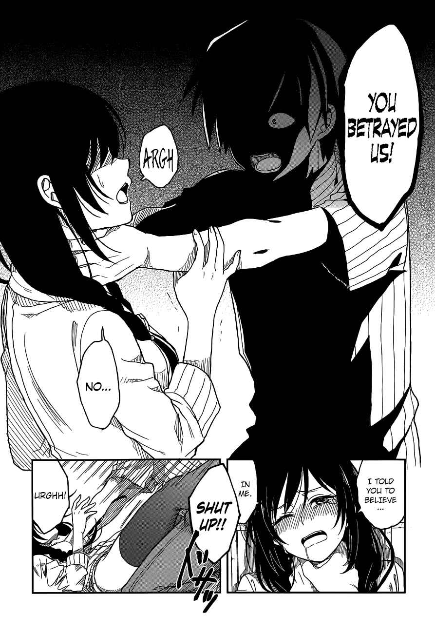 Page 25 Chapter 3 Kono Shima ni wa Midara de Jaaku na Mono ga Sumu