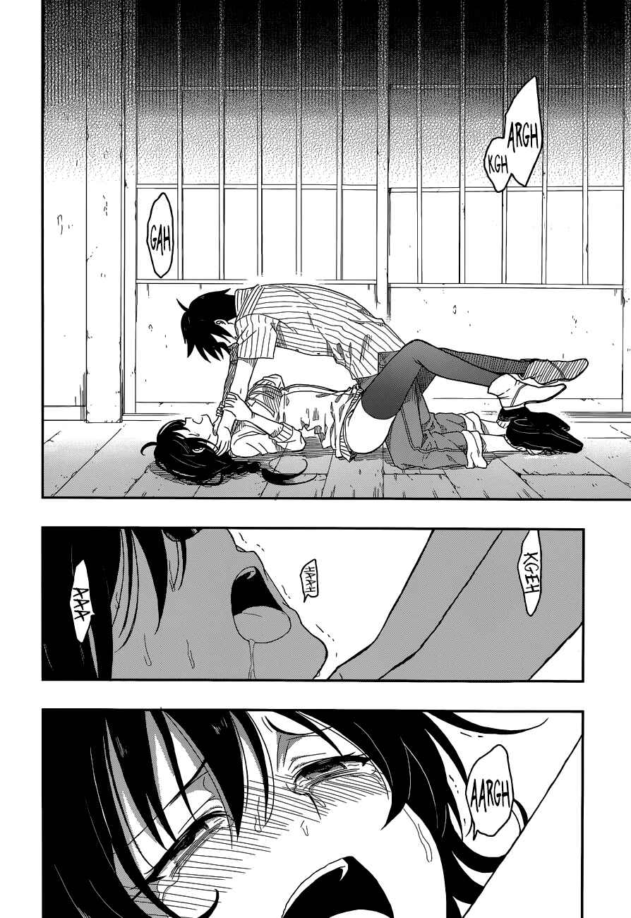 Page 28 Chapter 3 Kono Shima ni wa Midara de Jaaku na Mono ga Sumu