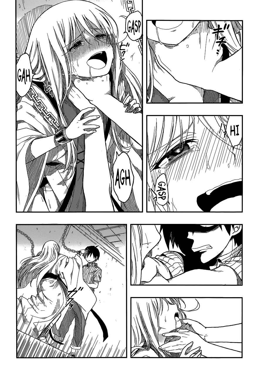 Page 33 Chapter 3 Kono Shima ni wa Midara de Jaaku na Mono ga Sumu