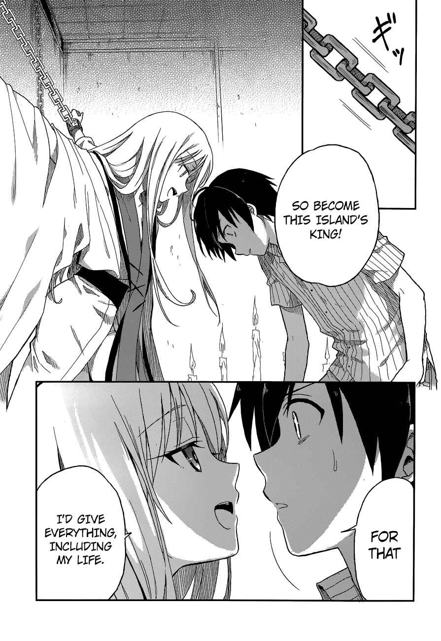 Page 35 Chapter 3 Kono Shima ni wa Midara de Jaaku na Mono ga Sumu