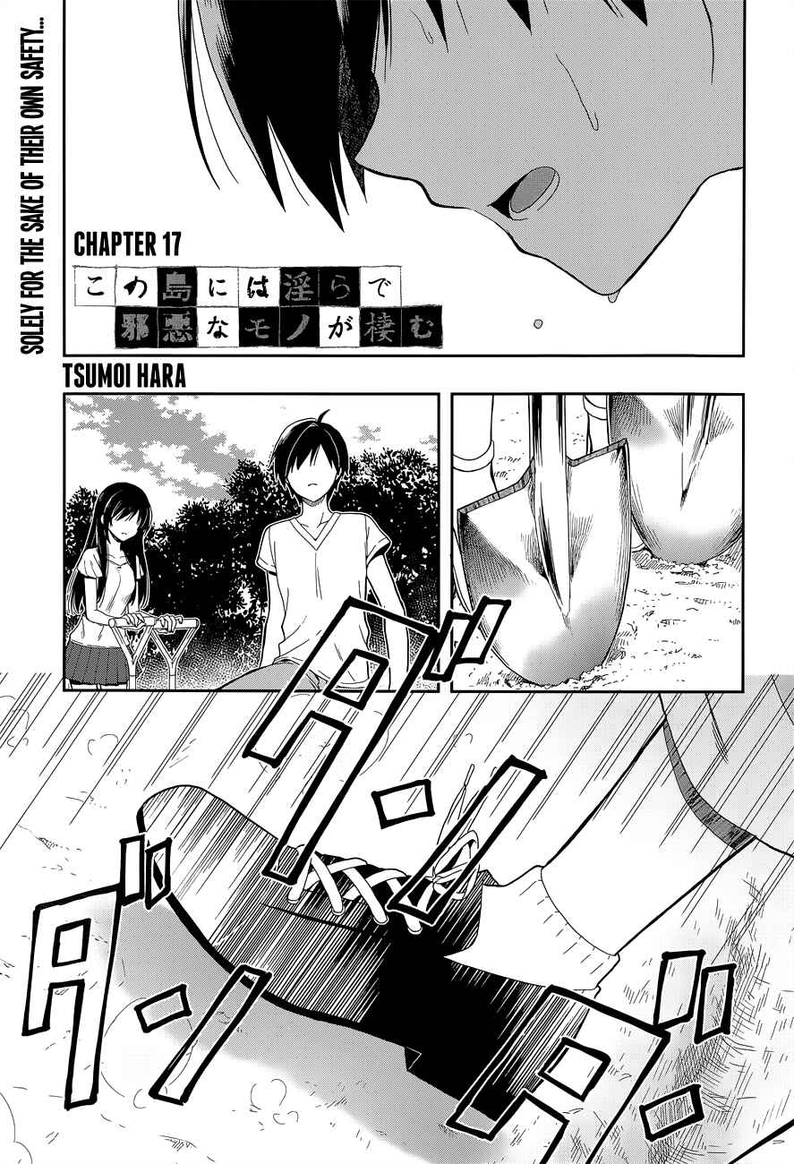 Page 1 Chapter 17 Kono Shima ni wa Midara de Jaaku na Mono ga Sumu