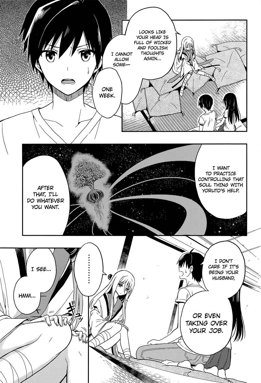 Page 18 Chapter 17 Kono Shima ni wa Midara de Jaaku na Mono ga Sumu
