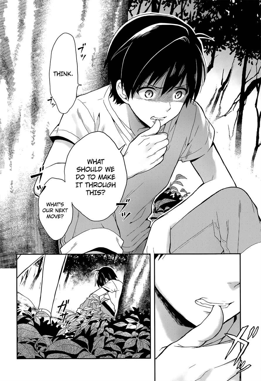 Page 5 Chapter 17 Kono Shima ni wa Midara de Jaaku na Mono ga Sumu