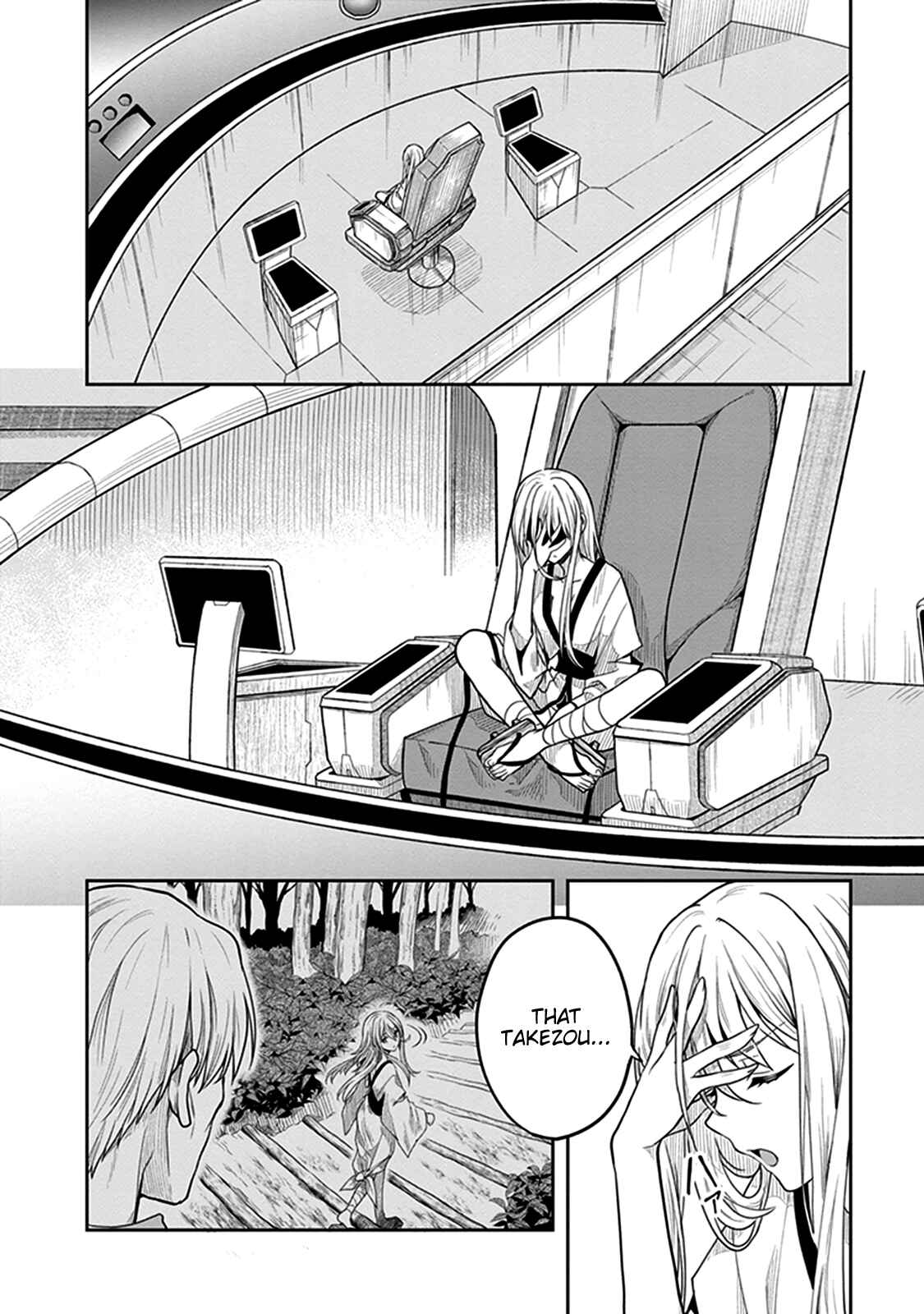 Page 3 Chapter 37 Kono Shima ni wa Midara de Jaaku na Mono ga Sumu