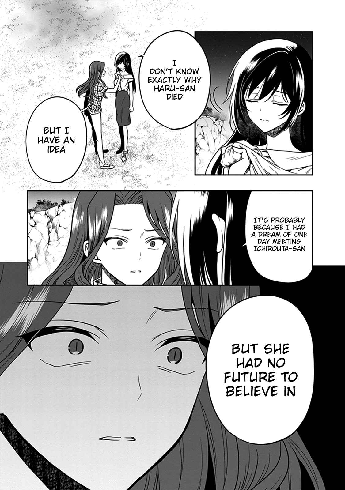 Page 21 Chapter 47 Kono Shima ni wa Midara de Jaaku na Mono ga Sumu