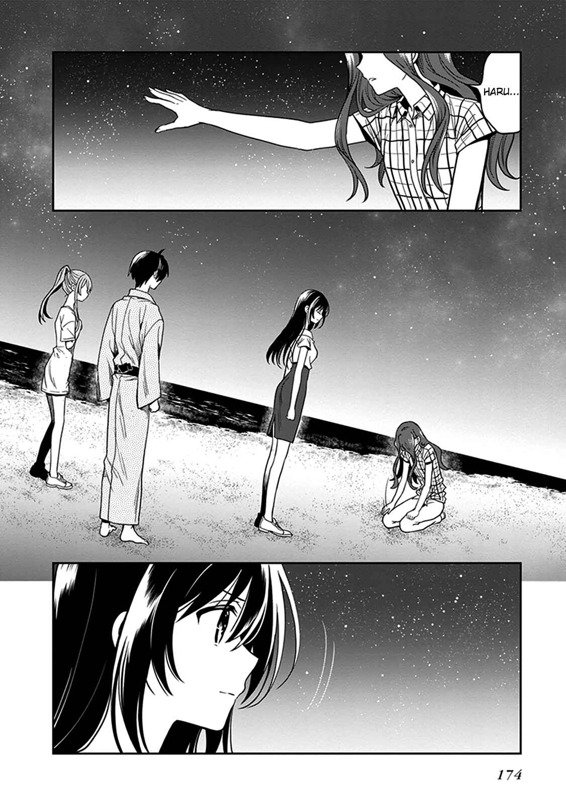 Page 24 Chapter 47 Kono Shima ni wa Midara de Jaaku na Mono ga Sumu