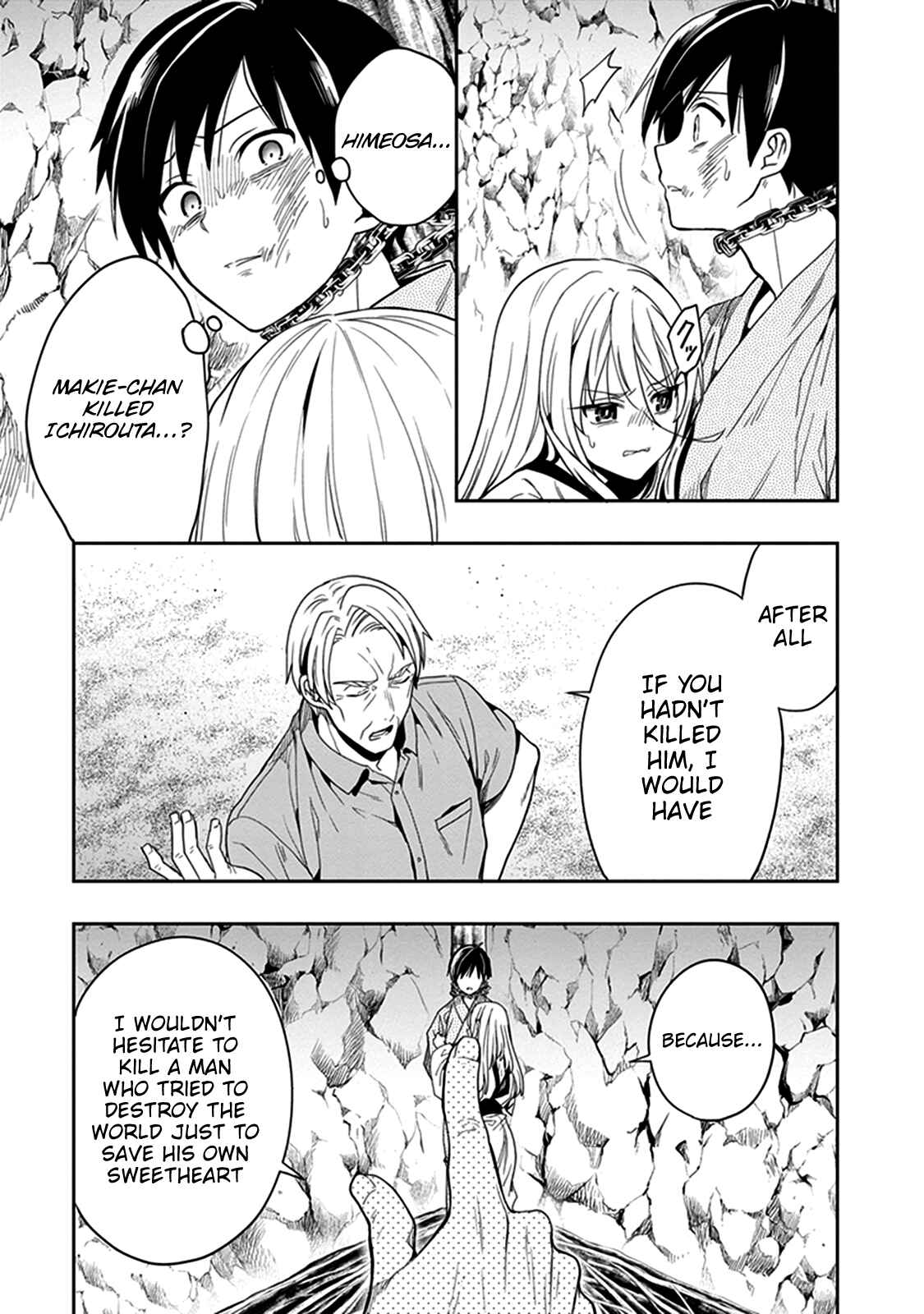 Page 20 Chapter 42 Kono Shima ni wa Midara de Jaaku na Mono ga Sumu