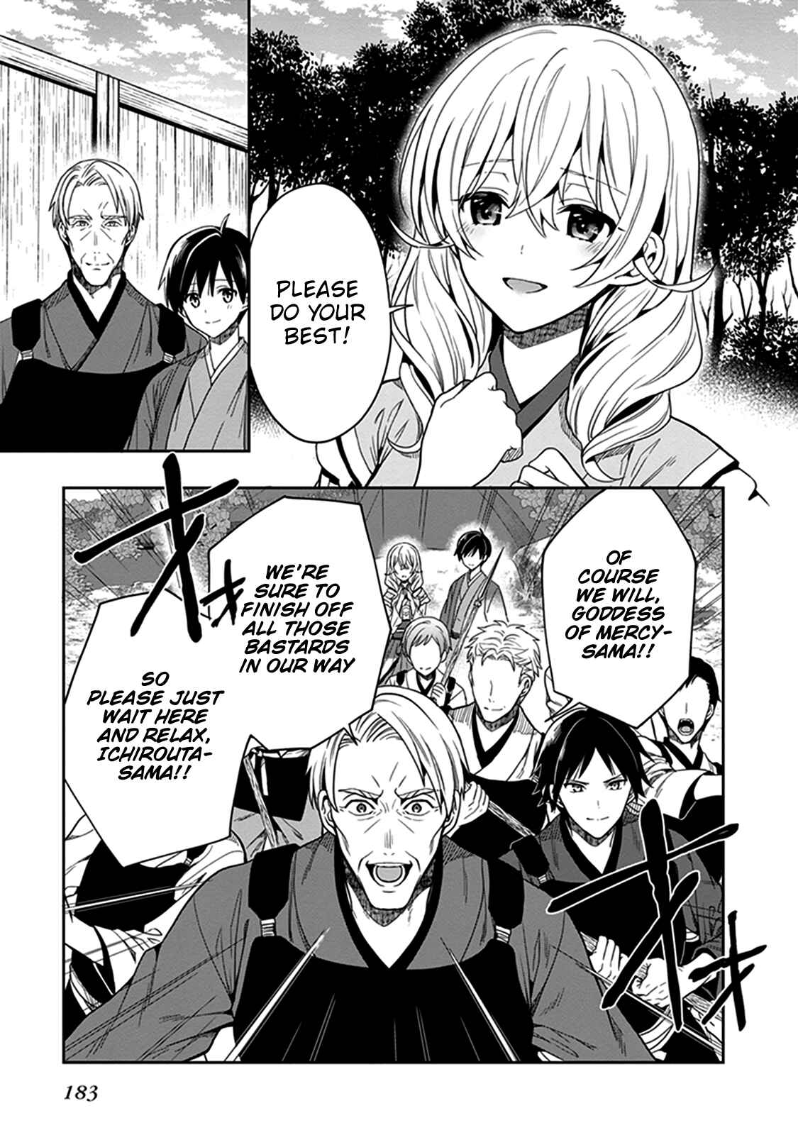 Page 25 Chapter 42 Kono Shima ni wa Midara de Jaaku na Mono ga Sumu