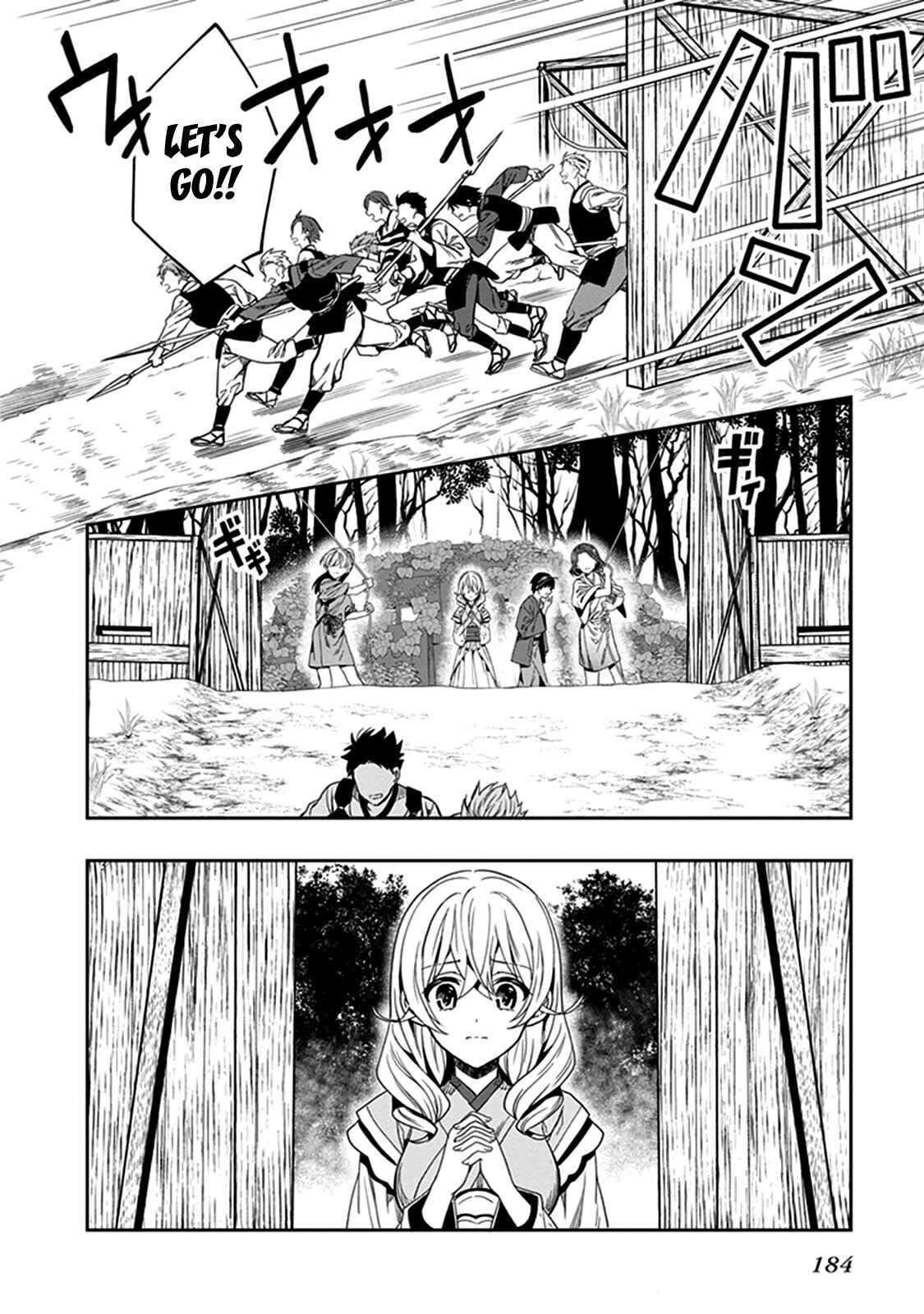Page 26 Chapter 42 Kono Shima ni wa Midara de Jaaku na Mono ga Sumu