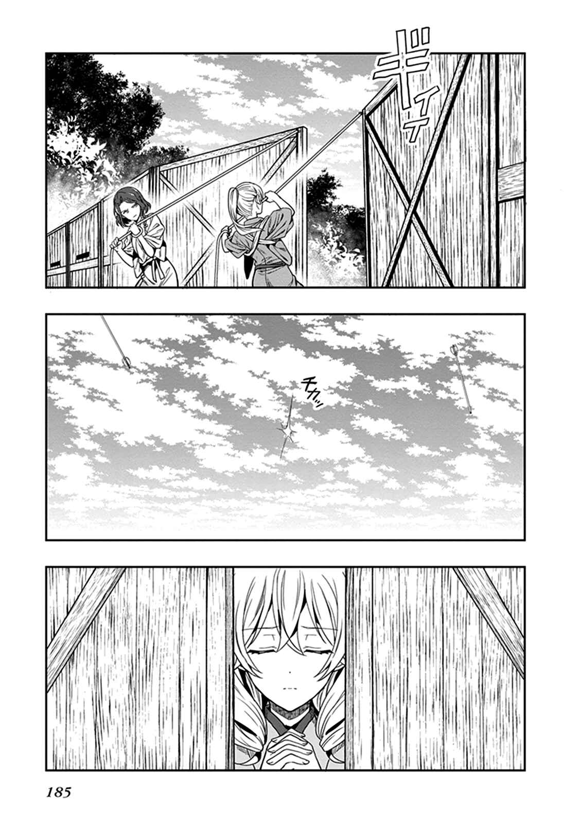 Page 27 Chapter 42 Kono Shima ni wa Midara de Jaaku na Mono ga Sumu