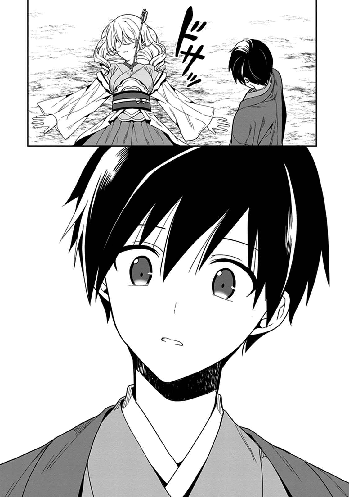 Page 29 Chapter 42 Kono Shima ni wa Midara de Jaaku na Mono ga Sumu